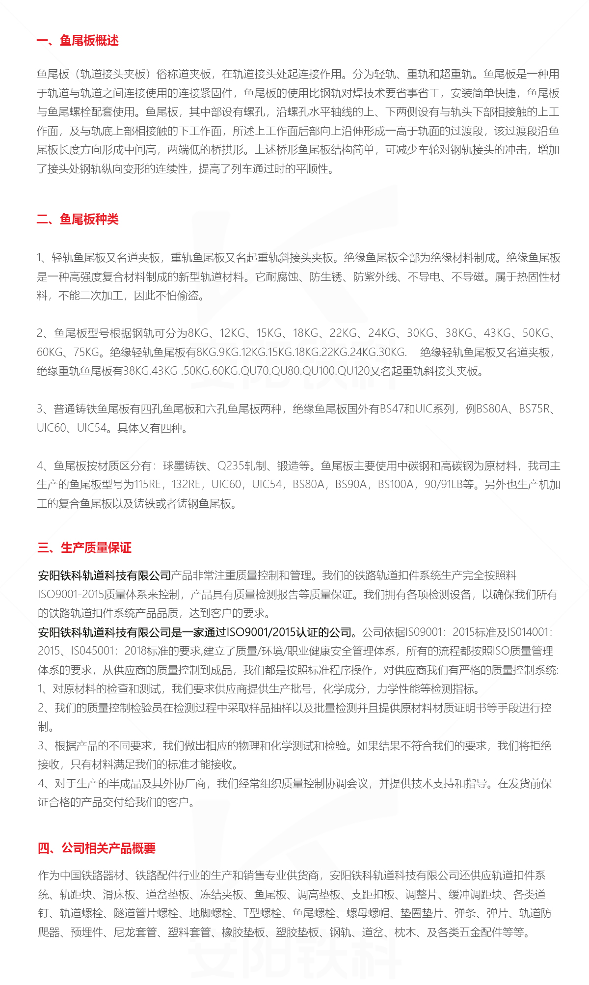官网详情模版2_01.jpg