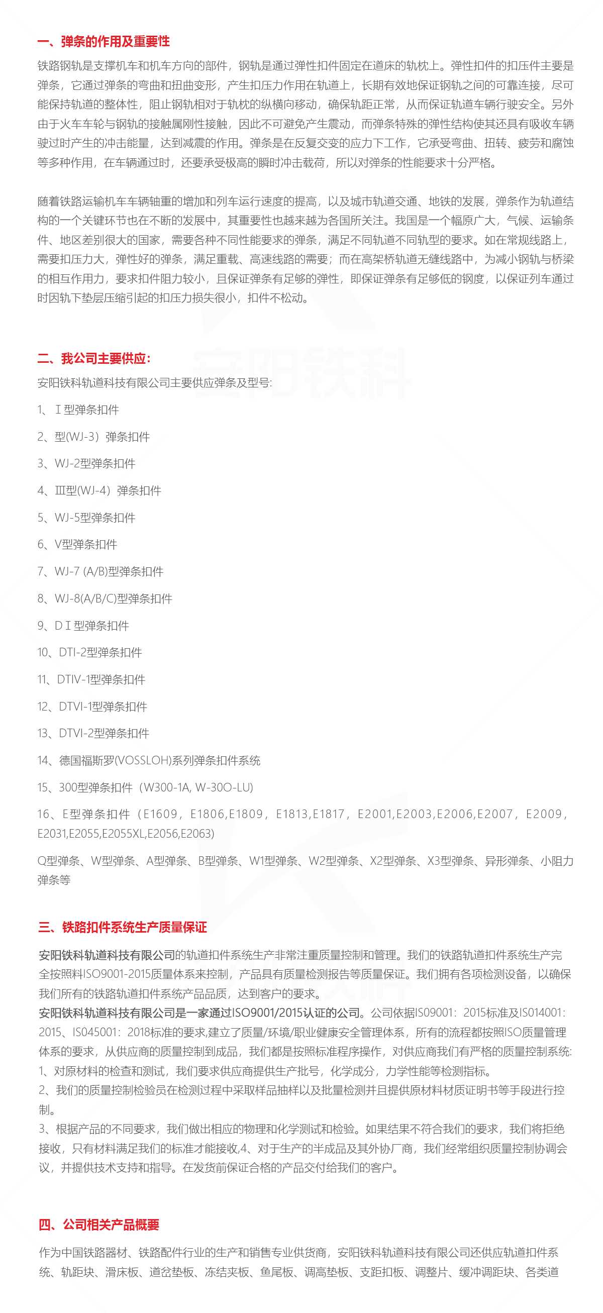 官网详情模版_01.jpg