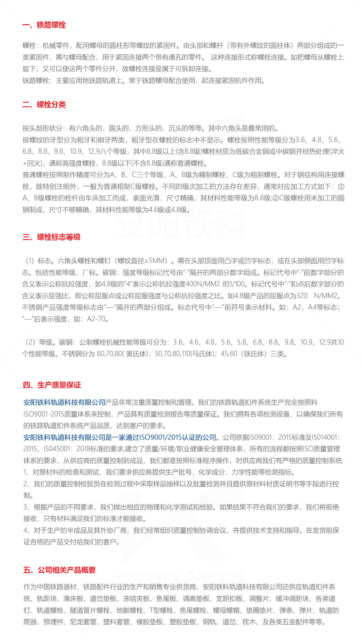 官网详情模版2_01.jpg